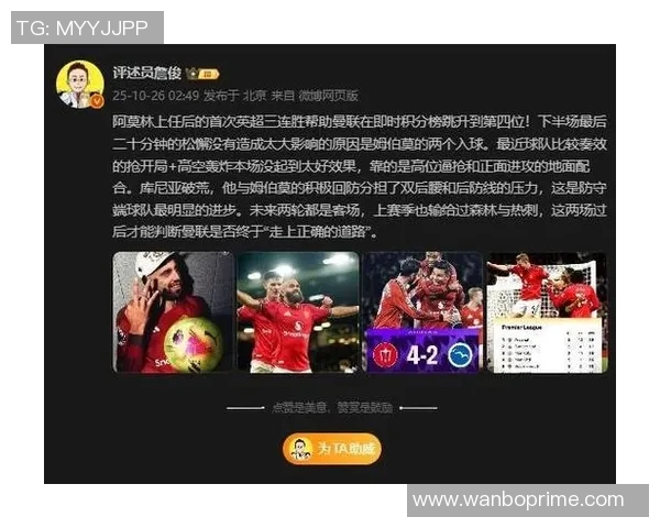 詹俊分析枪手本季有望打破英超防守纪录替补深度足以轮换休息