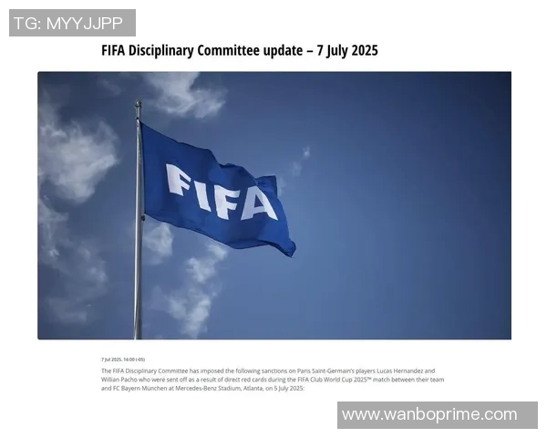 巴黎计划引进中卫与帕乔竞争关注小将塔蒂的潜力与发展