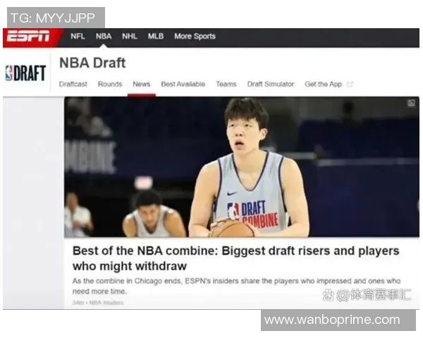 杨瀚森赛季表现波动明显连续三场未上场引发关注与讨论