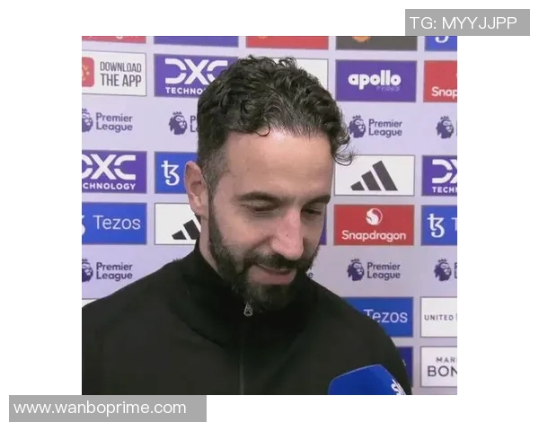 阿莫林谈输给阿森纳认为阵型并非关键因素分析球队失利原因